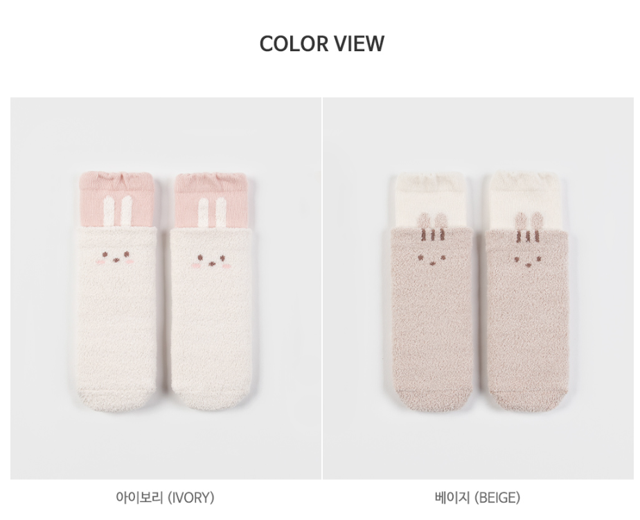 Happy prince Torry Winter Baby Knee Socks  Set