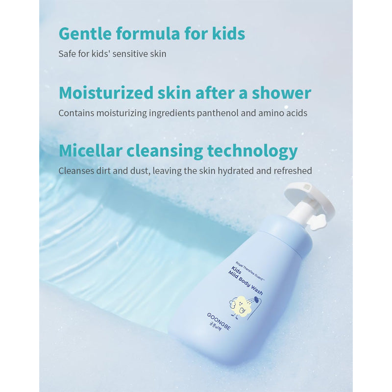 Goongbe Kids Mild Body Wash 300ml