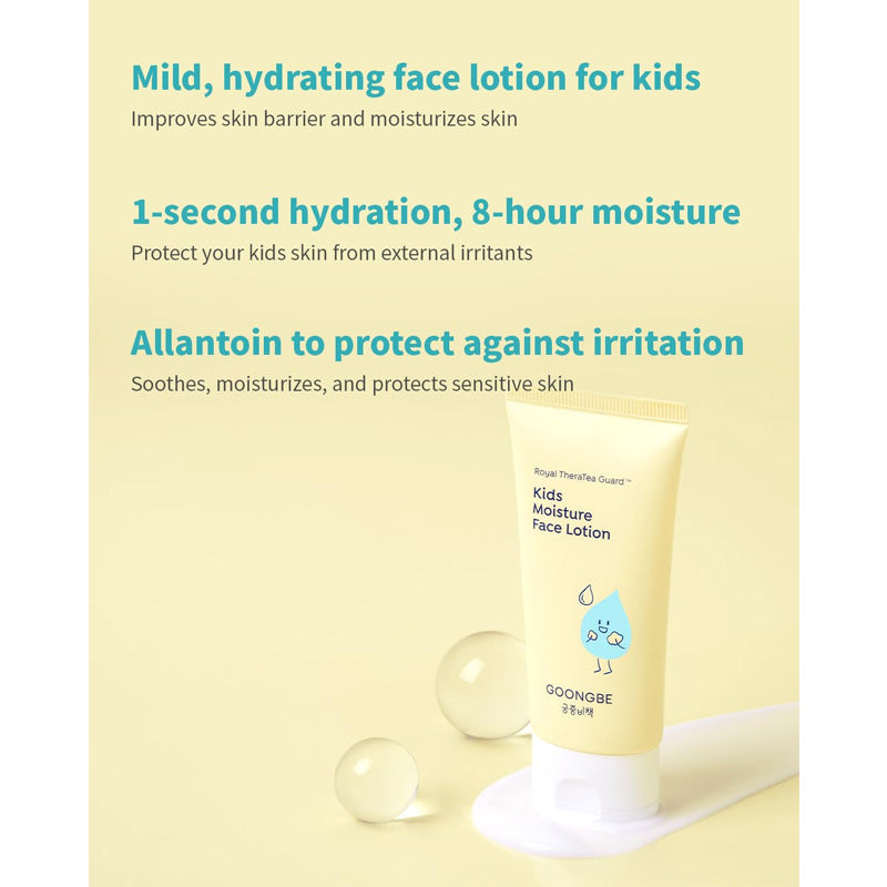 Goongbe Kids Moisture Face Lotion 80ml