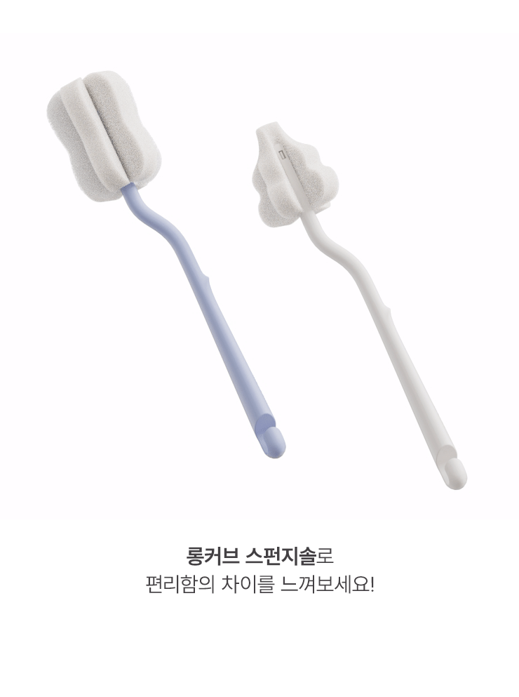 Moyuum Long Curve Sponge Bottle & Nipple Brush 6p