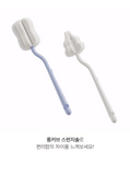 Moyuum Long Curve Sponge Bottle & Nipple Brush 6p