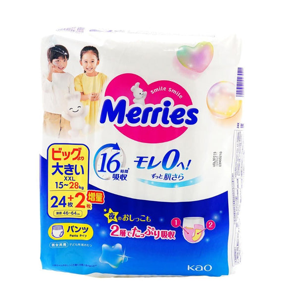 andmary Baby pants set up sサイズ f47176890cd6437395fcdfd76dae6c