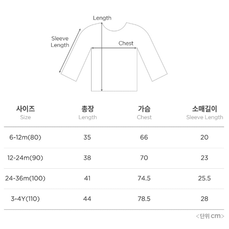 Happy Prince Popo Bear Baby Sweatshirt