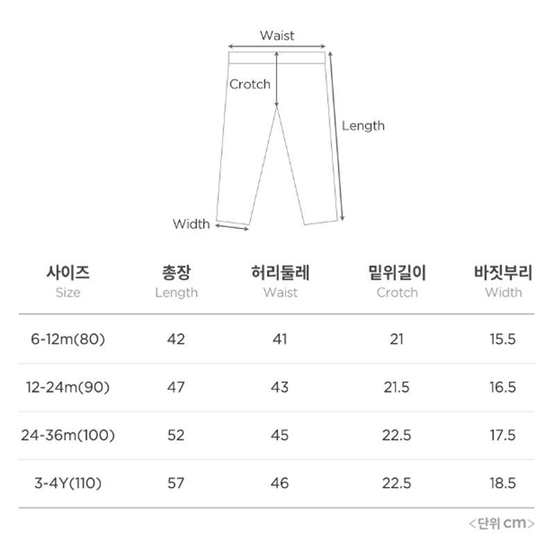 Happy Prince Seine Baby Leggings