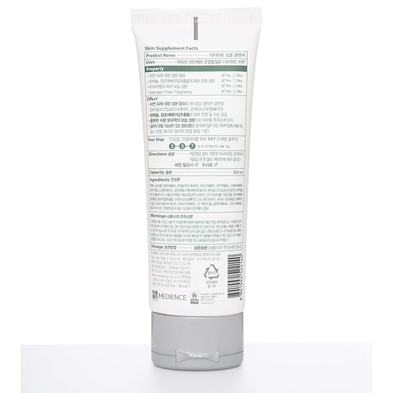 Dr.ato Simple Cleanser 100ml