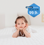 Bebenuvo Hypernic Duralon Cool Mat