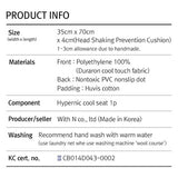 BEBENUVO Stroller Hypernic Cool Seat/liner - Hug Me Bear