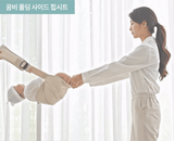 GGUMBI Folding Side Hip Seat - Beige