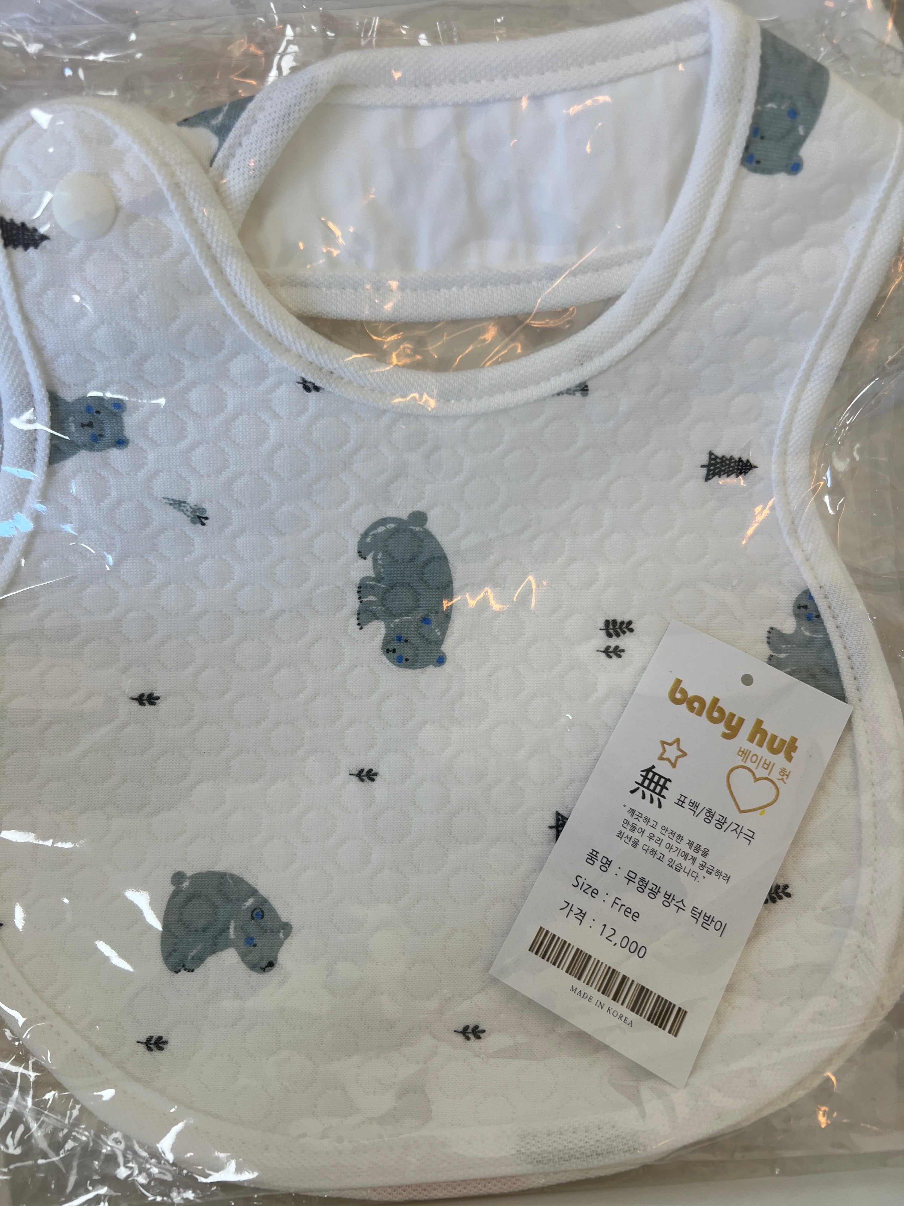 Korean Waterproof Cotton Bib