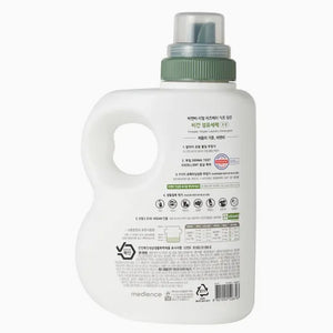 B&B Vegan Baby Laundry Detergent Bottle 1500ml