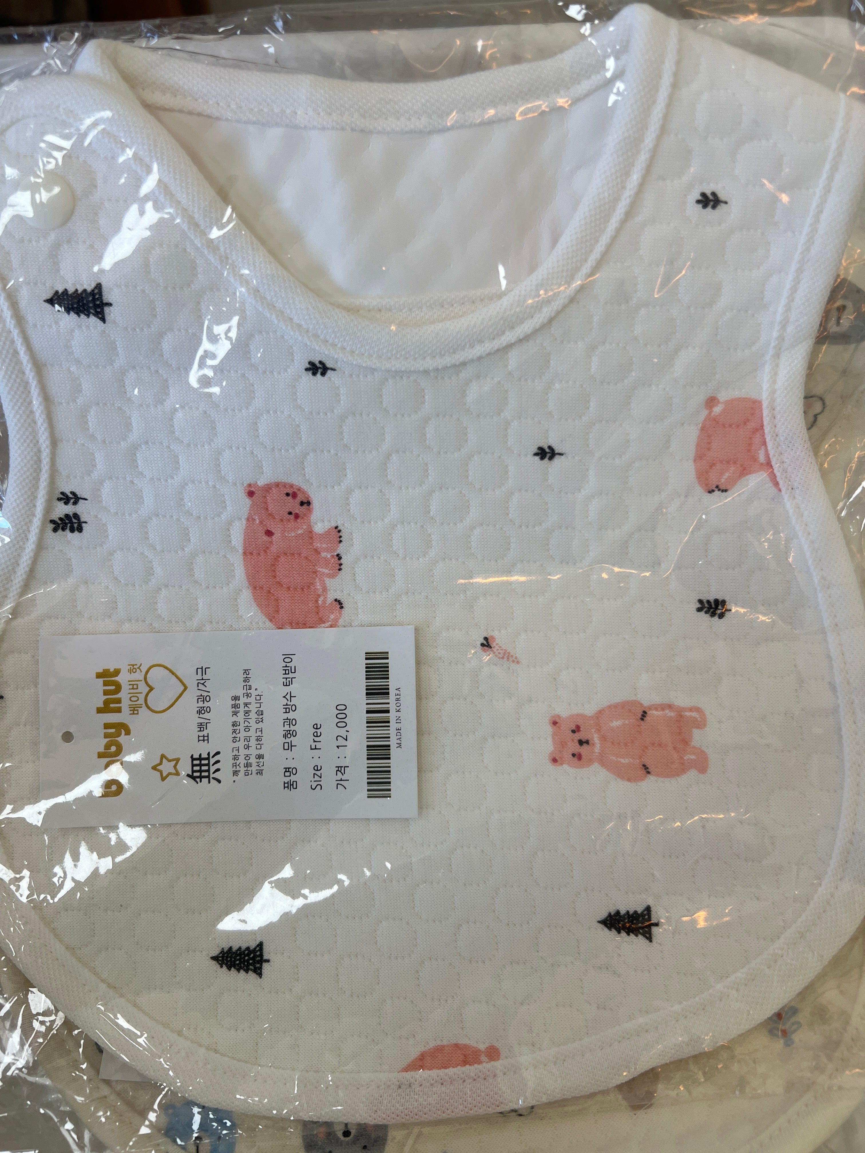 Korean Waterproof Cotton Bib