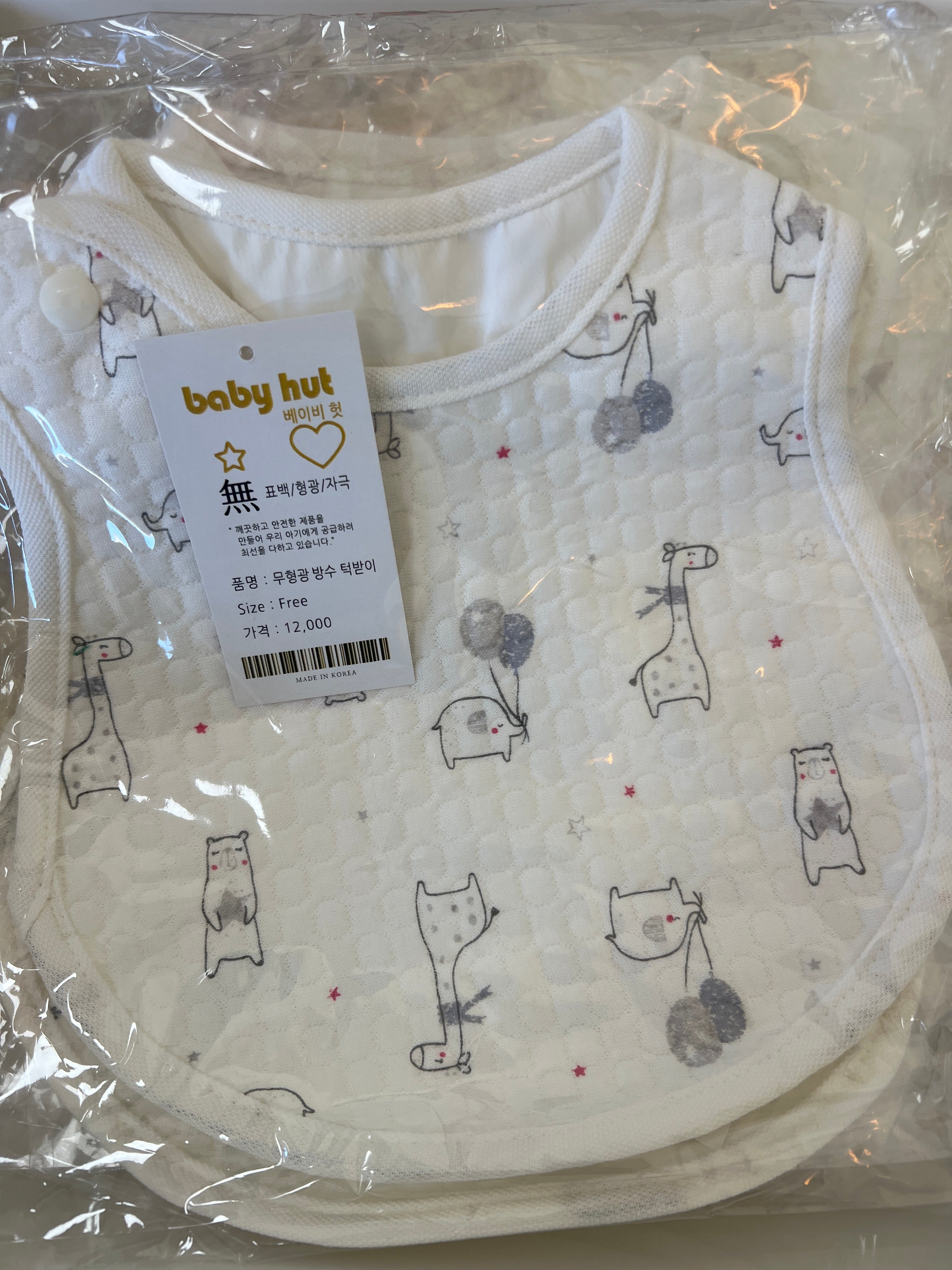Korean Waterproof Cotton Bib