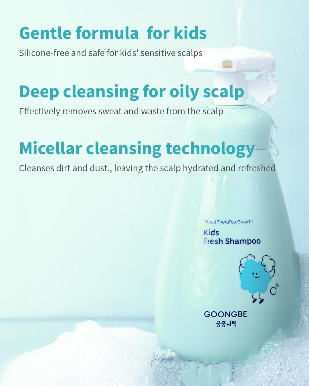 Goongbe Kids Fresh Shampoo 300ml