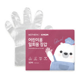 Mother-K Kids Disposable Gloves 50pcs