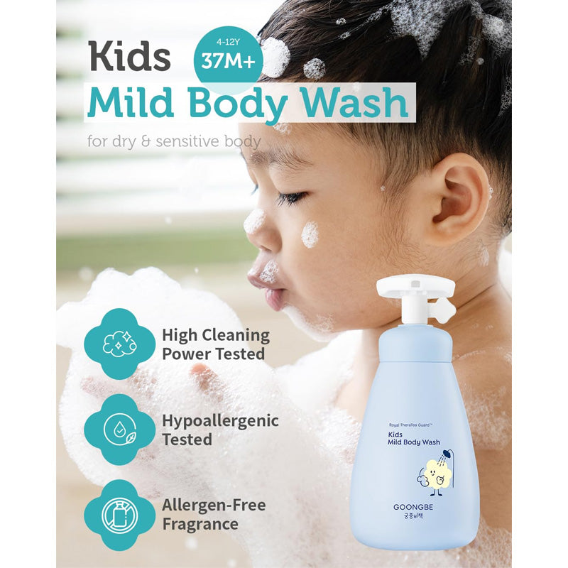 Goongbe Kids Mild Body Wash 300ml