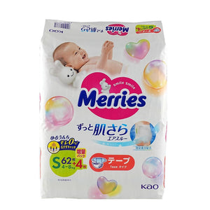 Merries Tape Diaper