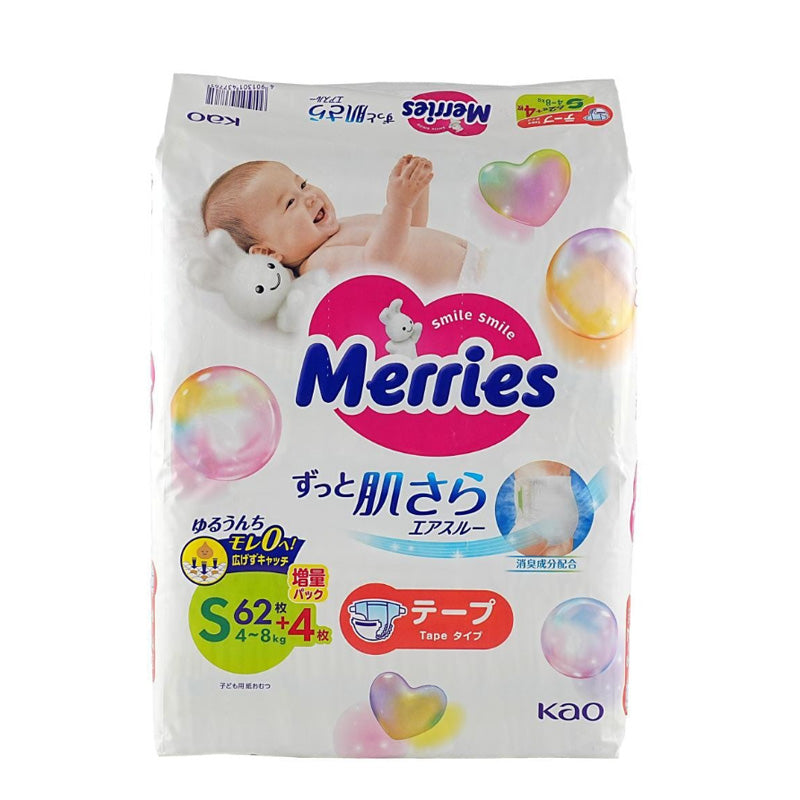 Merries Tape Diaper