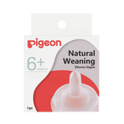 Pigeon Natural Weaning Silicone Sipper 6 Month+ ONLY | Recommend Use With Gravity Ball Straw