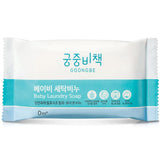 Goongbe Baby Laundry Soap(Herb powder) 200g