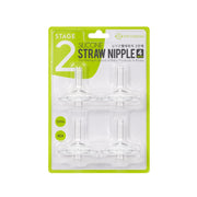 Grosmimi Replacements Straw only 4-counts, Stage 2
