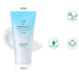 GoongBe Soothing Gel 150ml
