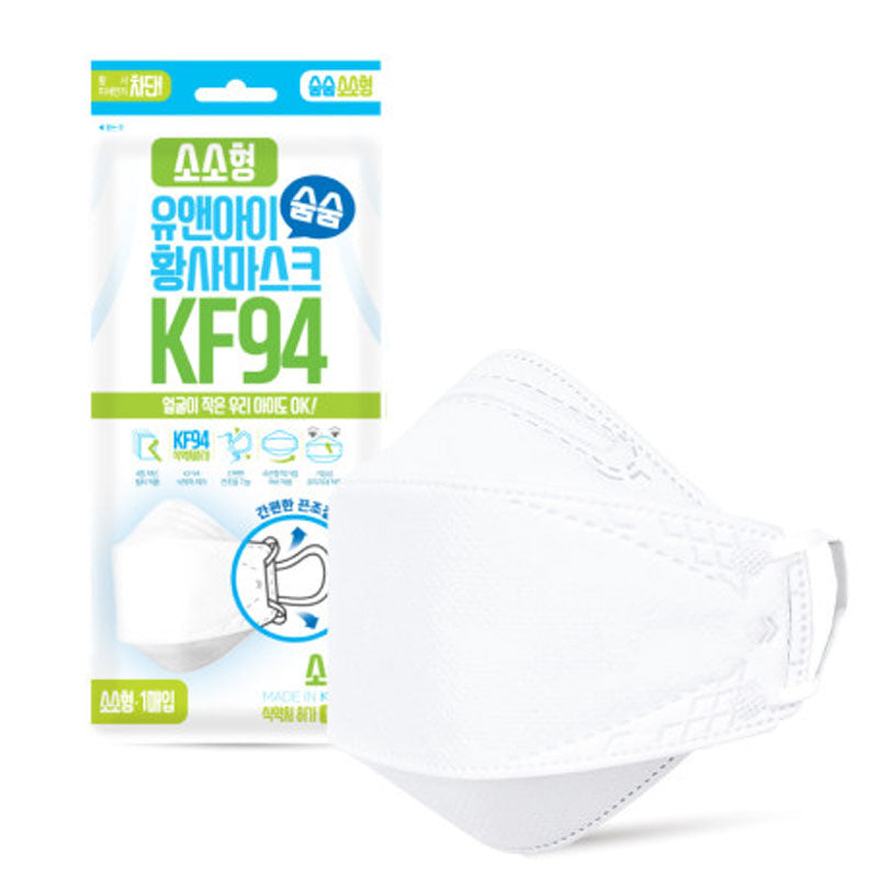 KF94 Protective Filter face mask for kids 5pcs (4 month ~ 4 years old)