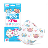 KF94 Protective Fliter cartoon face mask for kids 10pcs (4 month ~ 4 years old)